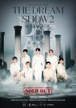 NCT DREAM เตรียมปลดล็อกความคิดถึงแฟนคลับไทย ส่งคลิปทักทายก่อนคอนเสิร์ต NCT DREAM TOUR 'THE DREAM SHOW2 : In A DREAM' in BANGKOK 10-12 มีนาคมนี้